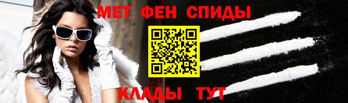 АМФЕТАМИН Розовый Междуреченск