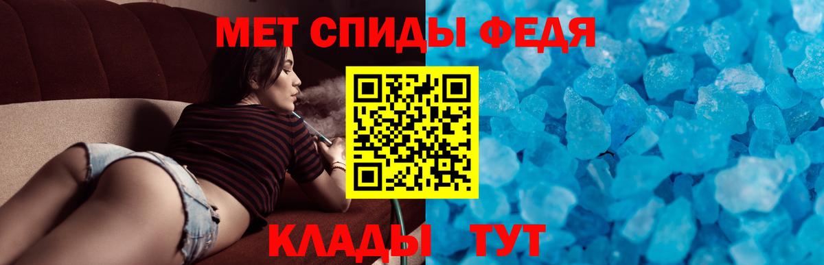 Амфетамин 98%  Вход с VPN  Междуреченск 