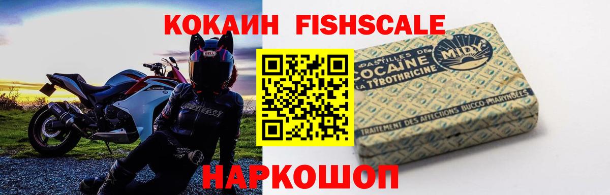 COCAIN Колумбийский Междуреченск