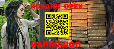 jwh Будённовск