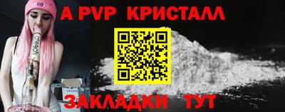 скорость mdpv Бугуруслан