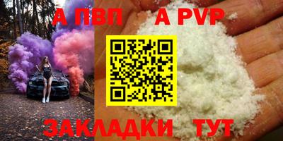скорость mdpv Бугуруслан