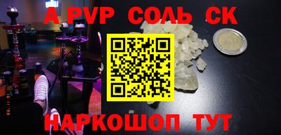 jwh Будённовск