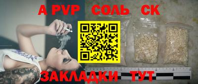 скорость mdpv Бугуруслан