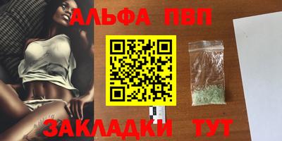 скорость mdpv Бугуруслан