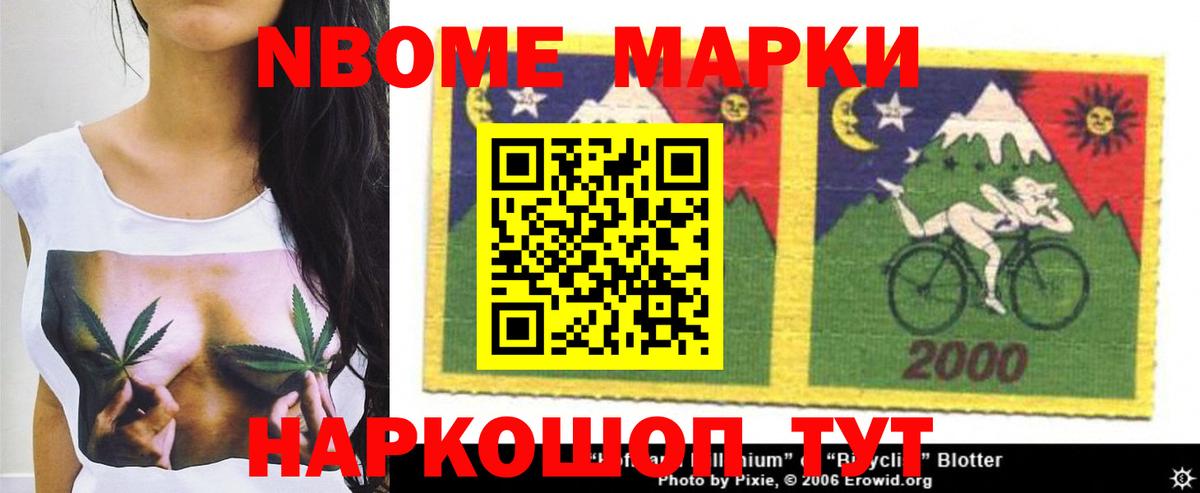 Междуреченск  Лсд 25 экстази кислота  Вход с VPN 
