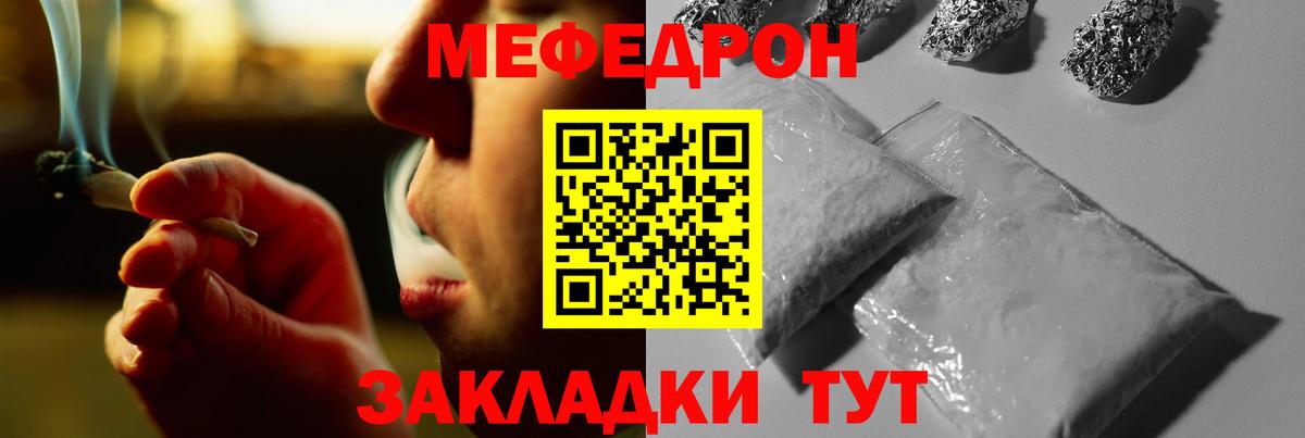 Меф  Вход с VPN  МЕФ  МЕФ 4 MMC  Междуреченск  Меф 4 MMC 