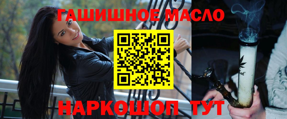 ТГК жижа Междуреченск