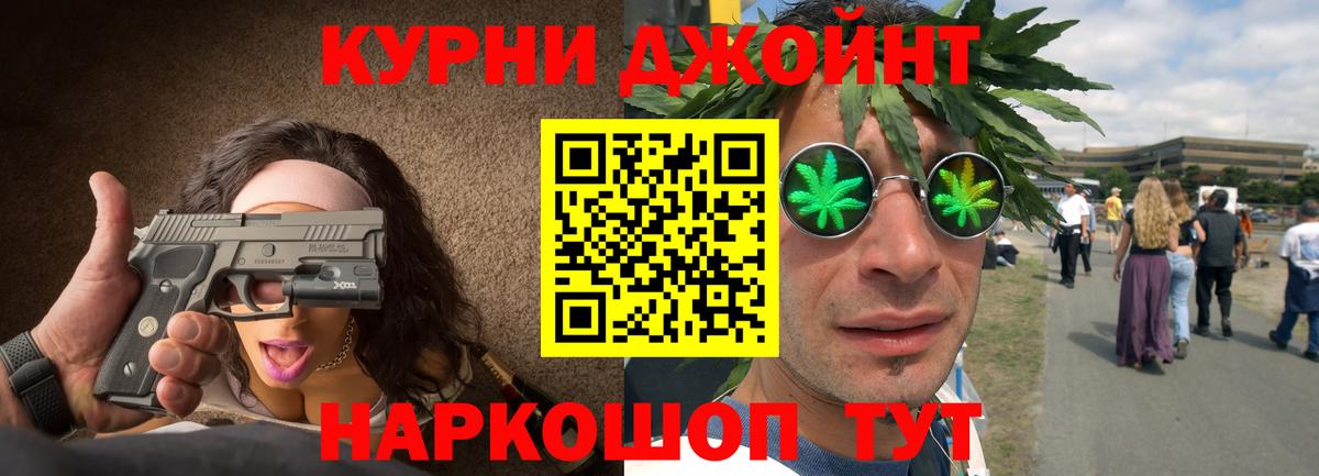 Конопля марихуана  Шишки марихуана марихуана  Марихуана планчик  Вход с VPN  Междуреченск 